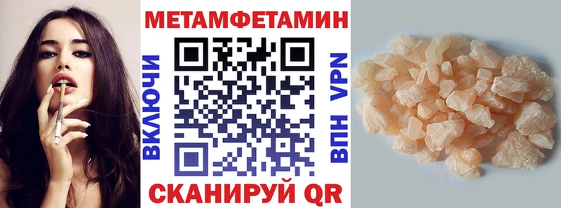 Купить где  Неман  АМФЕТАМИН Premium 