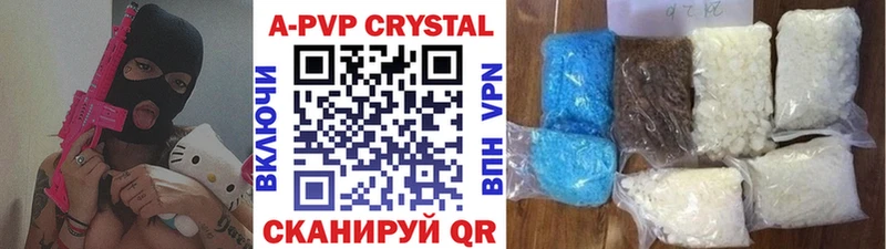 Купить  Неман  A PVP VHQ 
