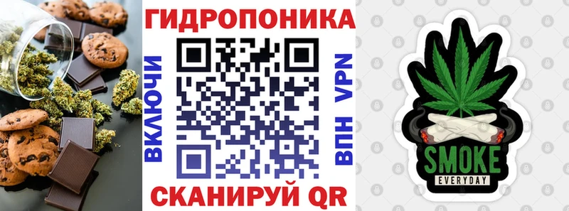 Cannafood конопля  Купить закладки  Неман 