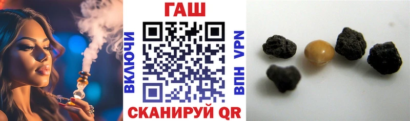 ГАШИШ hashish  Купить где  Неман 
