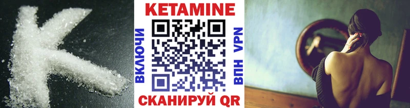 КЕТАМИН ketamine  Купить где  Неман 
