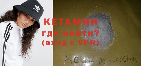 сатива Беломорск