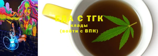 сатива Беломорск