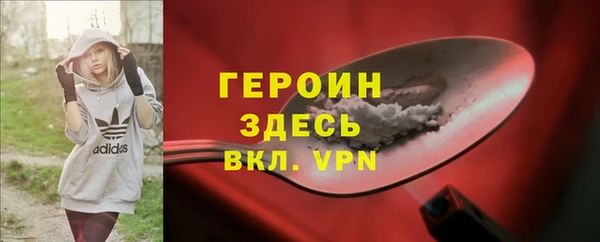 соль ск Белокуриха