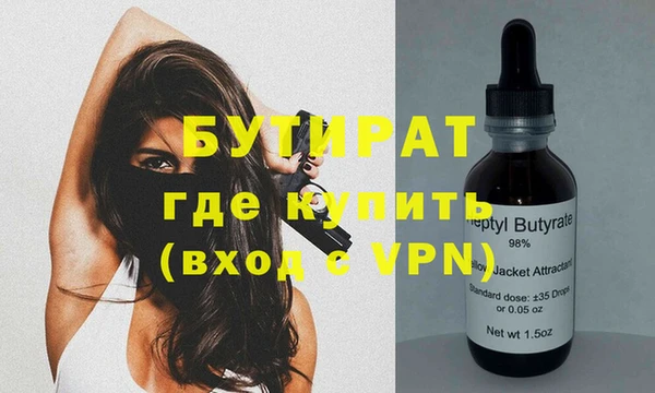 соль ск Белокуриха