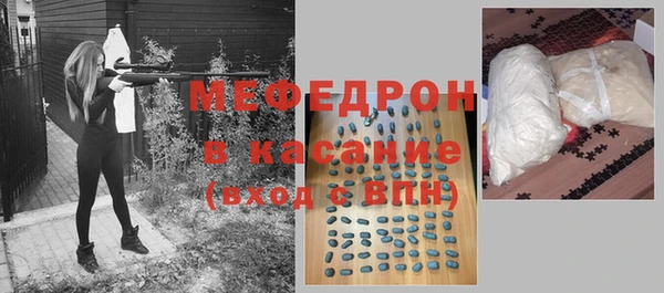соль ск Белокуриха