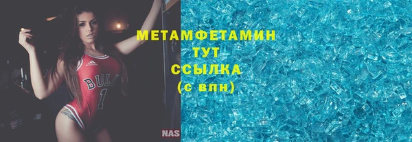 соль ск Белокуриха