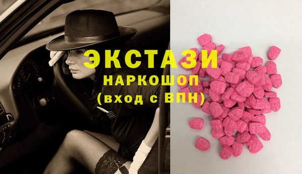 соль ск Белокуриха