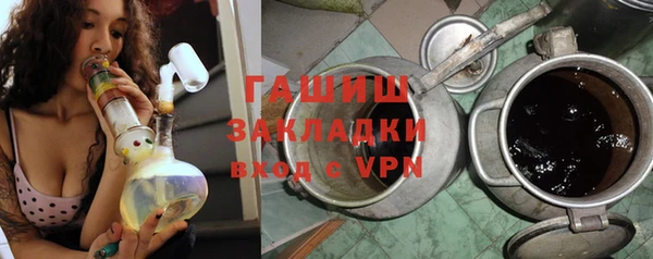 соль ск Белокуриха