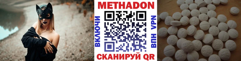 Купить где  Неман  Метадон мёд 