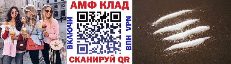 МЕТАМФЕТАМИН Methamphetamine  Купить  Неман 