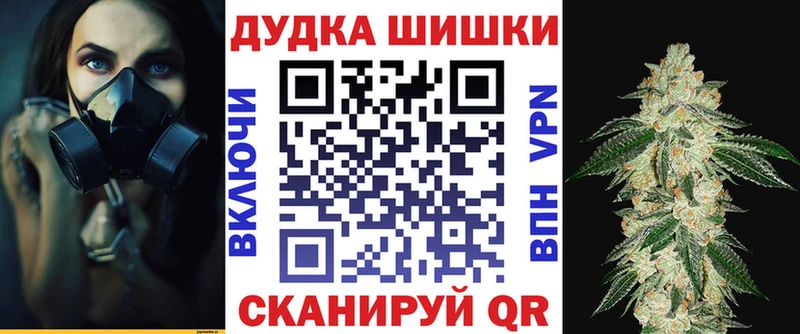Каннабис THC 21% Неман