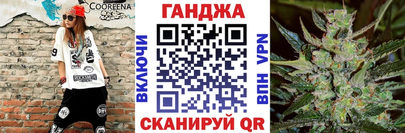 Купить закладки  Неман  Бошки Шишки семена 